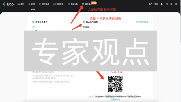 专家观点：如何用定时交易在火币和BigONE交易所稳健盈利？快来抄作业！