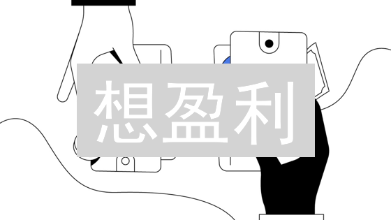 想盈利？Bithumb信号交易，带你抓住加密货币机会！