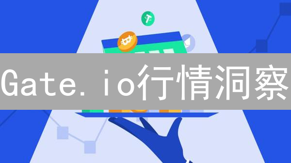 Gate.io行情洞察：交易盈利的7个关键