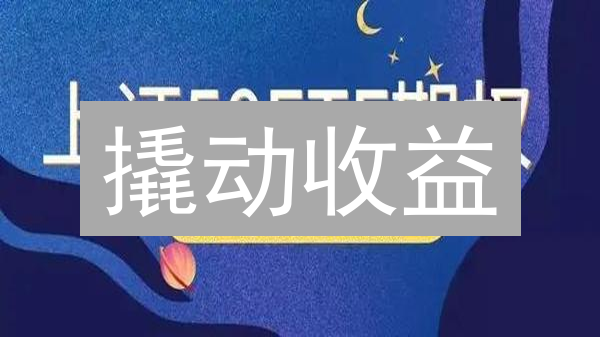 撬动收益：图解Gate.io合约保证金计算与风控