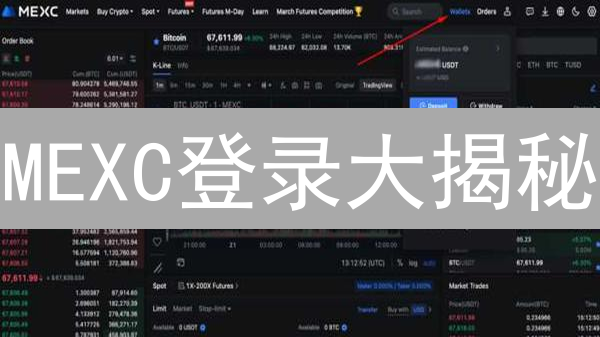 MEXC登录大揭秘：9大异常与你不知道的解决技巧！